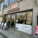 할리스커피 익산영등점 이미지