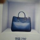 래미안명품세탁수선 이미지