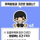 미래여성직업소개소 이미지