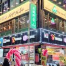 금릉역 맞은편 이미지