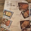 전일맥주 지곡점 | [후기] 군산 지곡동 술집 전일맥주