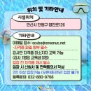 대부복지체육센터 이미지