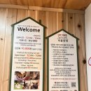 집사의 하루 일산점 이미지