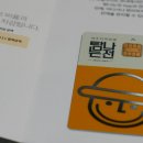 (주)온누리주유소 이미지