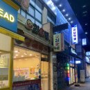 김가네김밥예술회관점