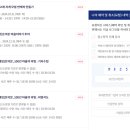 칠보랑토우랑