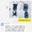 바다헤어컬랙션 네이버블로그
