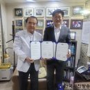 대한생활체육회"와 의료법인 "동서한방병원" 업무협약 체결 한국사진방송 박상현 기자 이미지