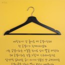 오렌지세탁소 이미지