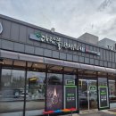 다담뜰한식뷔페 충주점 | [충주맛집] 든든한 밥이 생각날 때🍚 다담뜰한식뷔페 충주점