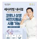 로페아랑 이미지