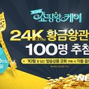 왕케이