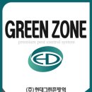 그린존피시방 네이버블로그
