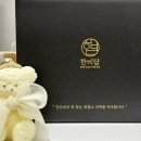 한비유통 - 강서구 방화대로 294 | 한비유통