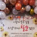 준라이브펜션 | 완주 풀빌라 모던스테이 no.4, 장인 어르신 칠순잔치 1박 2일 후기