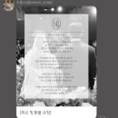이안픽처스 | [W06] 순천 본식스냅 '오름스냅' 계약후기 / 본식스냅 & 아이폰스냅 오름 패키지