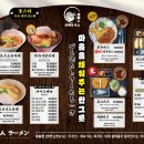 롯데백화점 잠실점 이미지