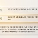 기드온상사