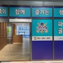 아싸골프 이미지