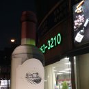 와인지몽 | 전주와인매장 - 서신동 와인지몽