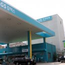 굿서비스주유소 이미지