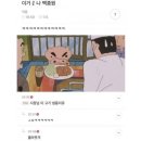한마음 활기찬 할모니카 | 늦은 August의 일상 ✩°｡⋆⸜ 🎧💚🌿༄ [ 가족모임/충주활옥동굴/영천 보현산댐 출렁다리 /영천 짚라인/영천...