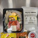 명랑부대찌개&낙곱새 이미지
