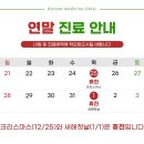 더상춘한의원 이미지