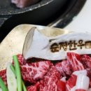 순정한우정육식당(학동역점) 이미지