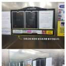 충청전단