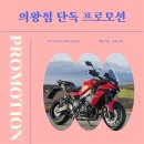 야마하 의왕점 네이버블로그