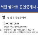 경보이리스오션 더스타 이미지