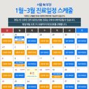 서울엔(N)비뇨의학과의원 이미지