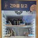 오직어단월 이미지