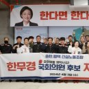 평택시 노동조합 이미지