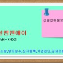 (주)보선산업 이미지
