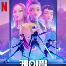 하이존인천한들캠퍼스어학원