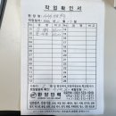 11월13일 이미지