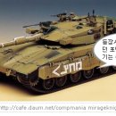 메르카바 이미지