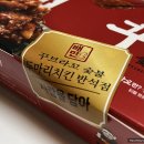 꾸브라꼬숯불두마리치킨 반석점 네이버블로그