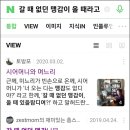 어무이굴비 이미지