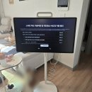 더 스타일 | 삼성 더 무빙스타일2025 내돈내산 후기