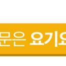 공수간여의도점 이미지
