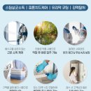 베스트크린 | [광주 종합청소전문 더베스트크린 The Best Clean ***.****.****] 요양복지센터 준공청소 후기