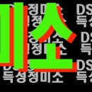 대성정미소 이미지