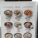 북촌손만두제주면장파주점 - 5667 | 북촌손만두제주면장파주점