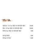 통큰게장