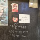 봉구네축산정육식당