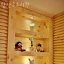 탑산후조리원 이미지