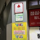 전라도반찬홍어 이미지